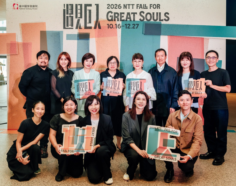台中國家歌劇院公布秋冬重頭戲 年度旗艦歌劇莫札特《女人皆如此》領軍