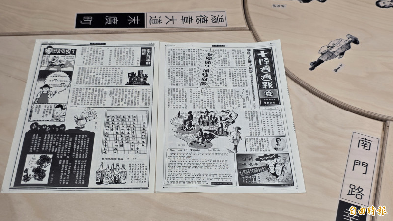 「七條通新聞社」開張 五妃街故事等你來補課