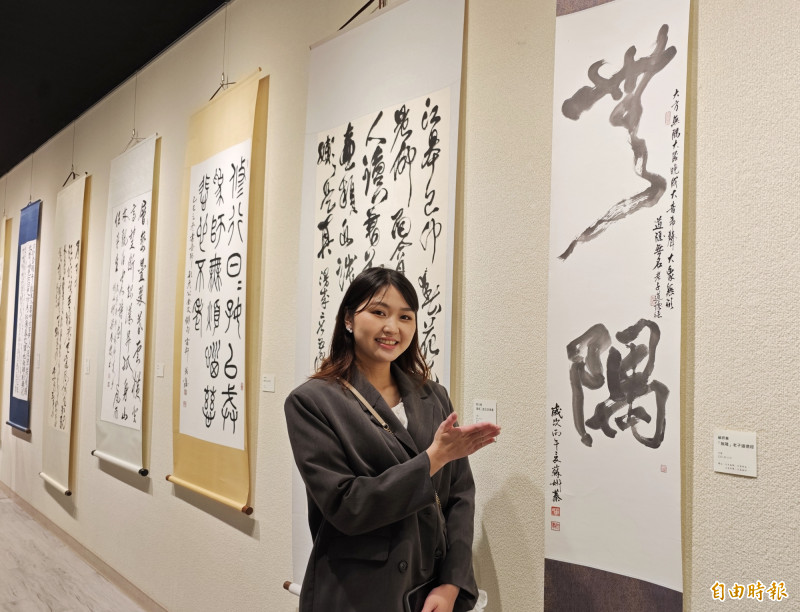 篆、隸、楷、行、草... 南瀛書法聯展大師作品齊聚