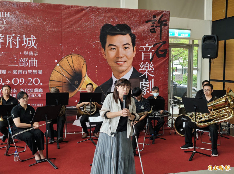 許石音樂劇三部曲《永恆．燃燒．與傳承》，將於本月19、20日在新化演藝廳登場，開放索票。（記者吳俊鋒攝）