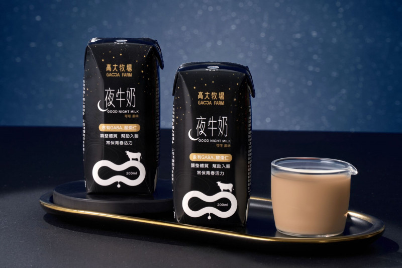 高大牧場「夜牛奶」是台灣少見以夜間飲用情境開發的特色乳品。（墾丁凱撒提供）