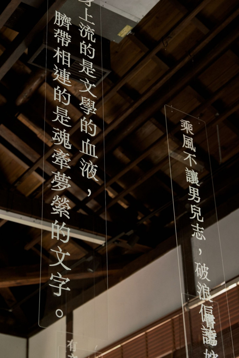 100年前她就在嘉義辦藝文沙龍!一句詩寫下女性志氣