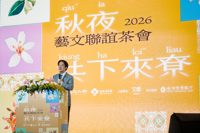 賴清德:文化部預算雖遭立院大幅刪凍 但追求「文化傳承、世界台灣」目標不會變