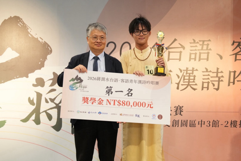 蔣渭水漢詩吟唱賽台客雙語拚場 成大林俊義、建台謝昕恩各抱8萬元