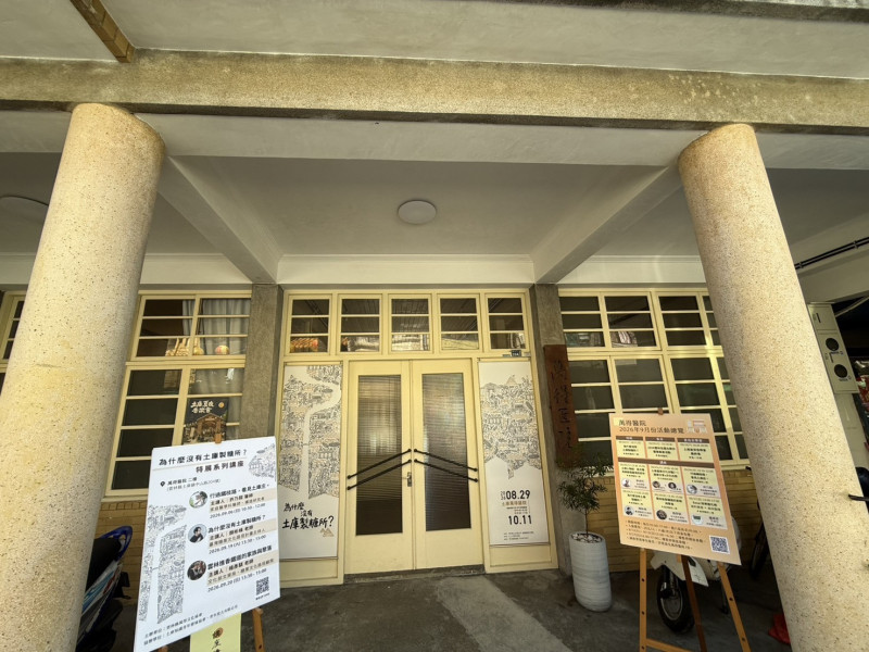 土庫曾為赤糖產地前4名!為何糖廠偏偏落腳虎尾?特展揭百年謎團