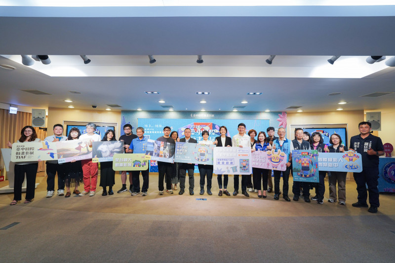 「2026台中國際動畫影展」將舉行 10月3日至10月10日登場