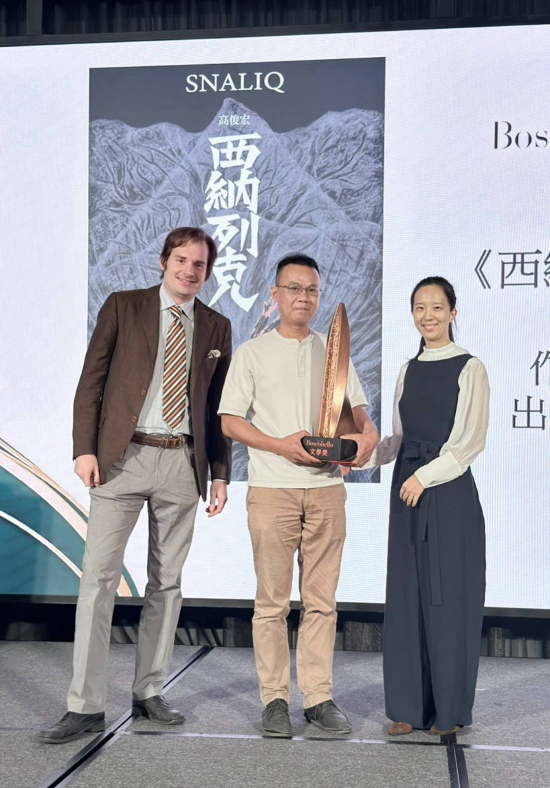高俊宏《西納列克》奪首屆Boscobello文學獎 評審一度考慮雙首獎