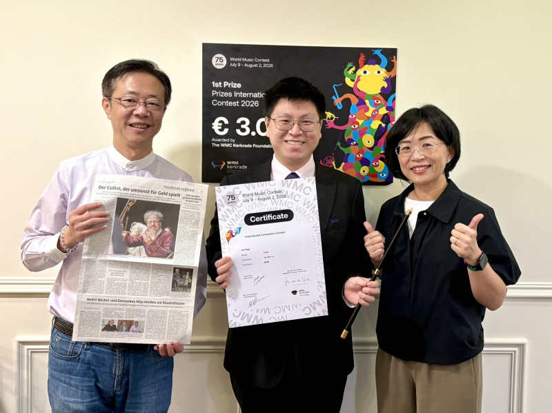 劉人仁奪「管樂界奧運」金指揮棒獎成台灣首位 蘇巧慧、張宏陸齊賀