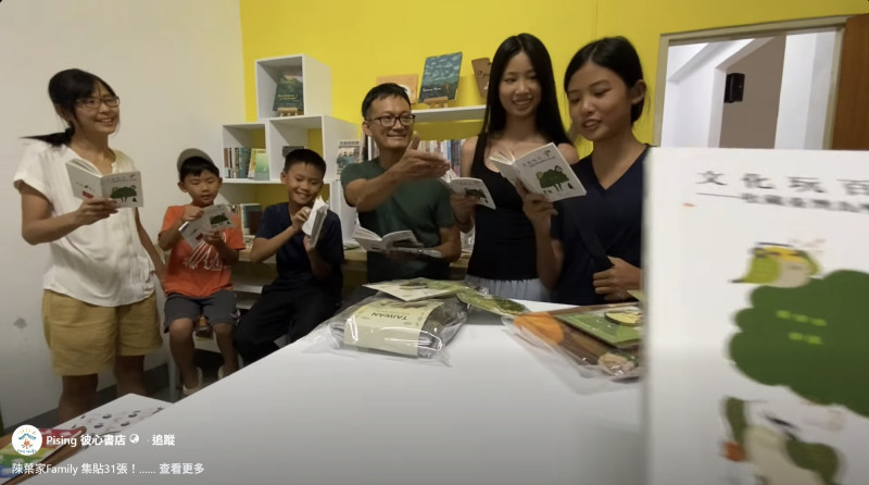 文化! 被洪水淹過又重開的書店 拿台灣的山河海給我們聞的叔叔