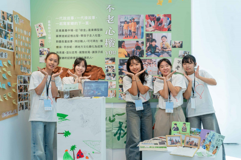 青年攜手孩童點亮偏鄉 第10屆法藍瓷想像計畫成果展登場