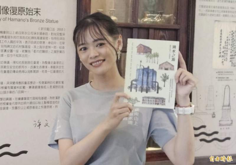 台南水道專書《溯水之源》 獲文化部中小學生讀物選介推介