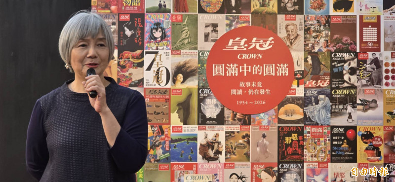 創刊72年皇冠雜誌將熄燈 平珩：12月出版最後一期
