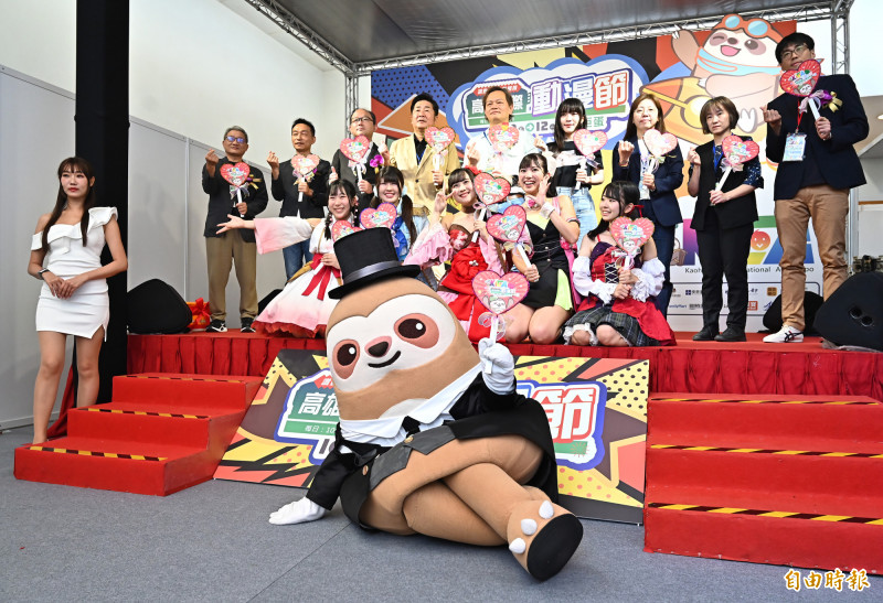 高雄動漫節登場 立委黃捷說動漫台詞能「振奮人心、帶來希望」