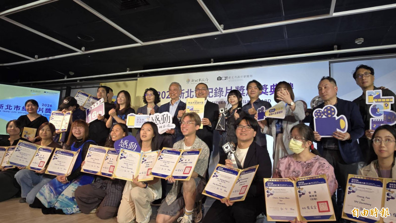 新北市紀錄片獎揭曉 影展主題放映、座談明起開跑免費觀影