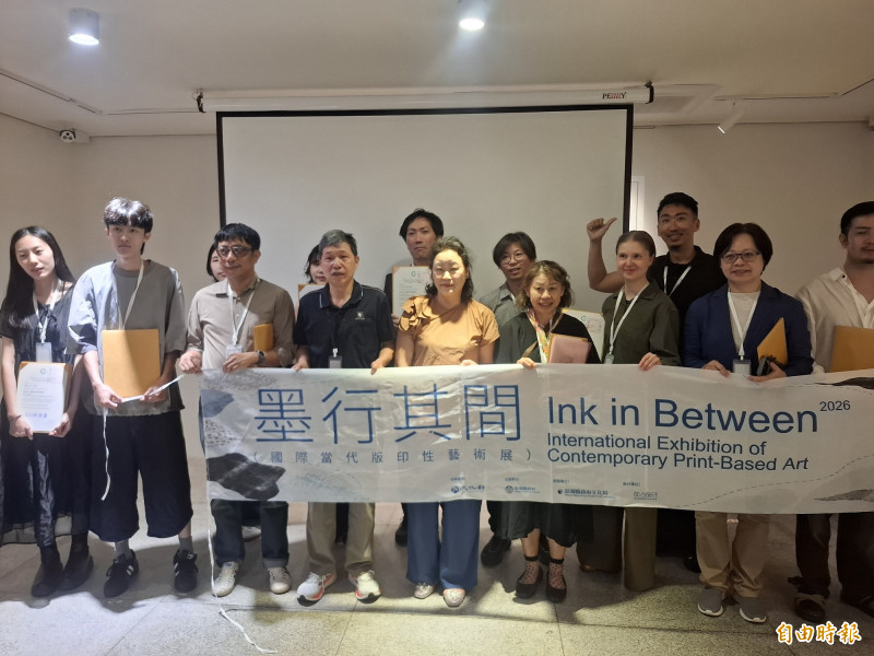 「墨行其間-當代國際版印性藝術展」洪根深美術館開幕