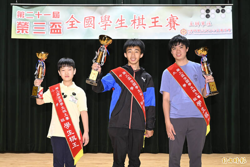 第21屆榮三盃全國學生棋王出爐