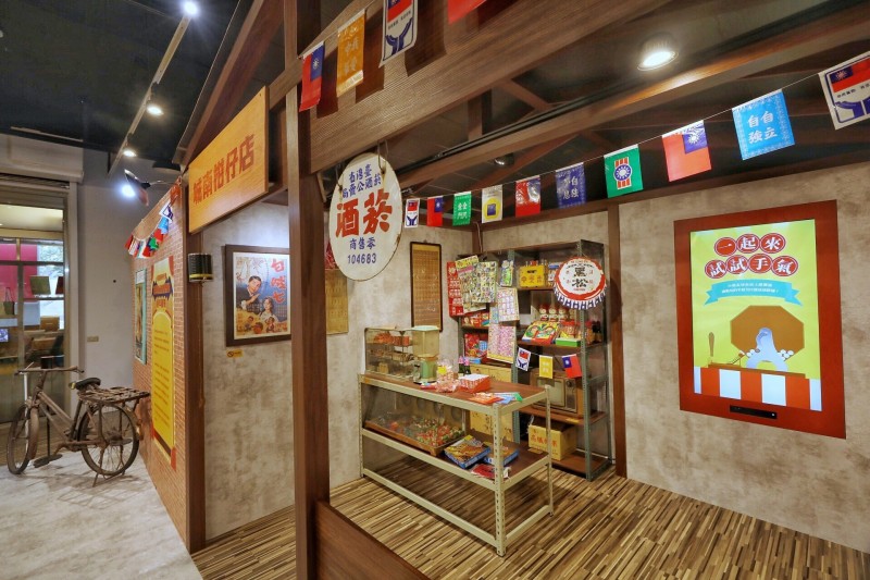 城南有意思端午登場 時光秘境打造柑仔店遊樂園