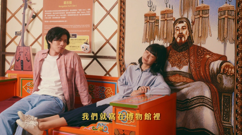 故宮南院形象影片首播  嘻哈風格加浪漫故事超吸睛