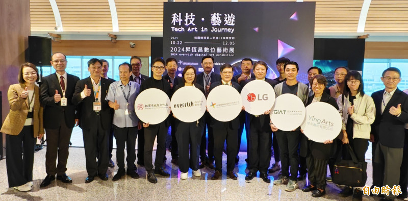 （影音）昇恆昌數位藝術展今在桃園機場登場  讓全球旅客感受台灣科技藝術魅力