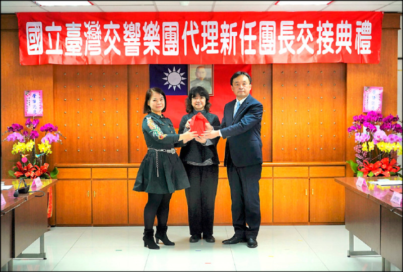 【藝術文化】國台交新團長就職  歐陽慧剛：深化教育、拓展國際能見度