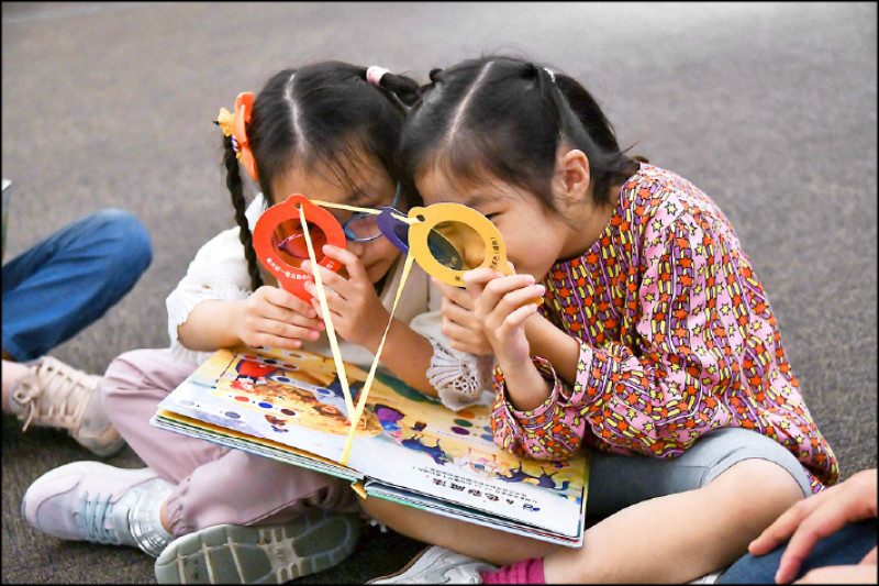 【家庭plus．活動看板】奇美兒童夏令營