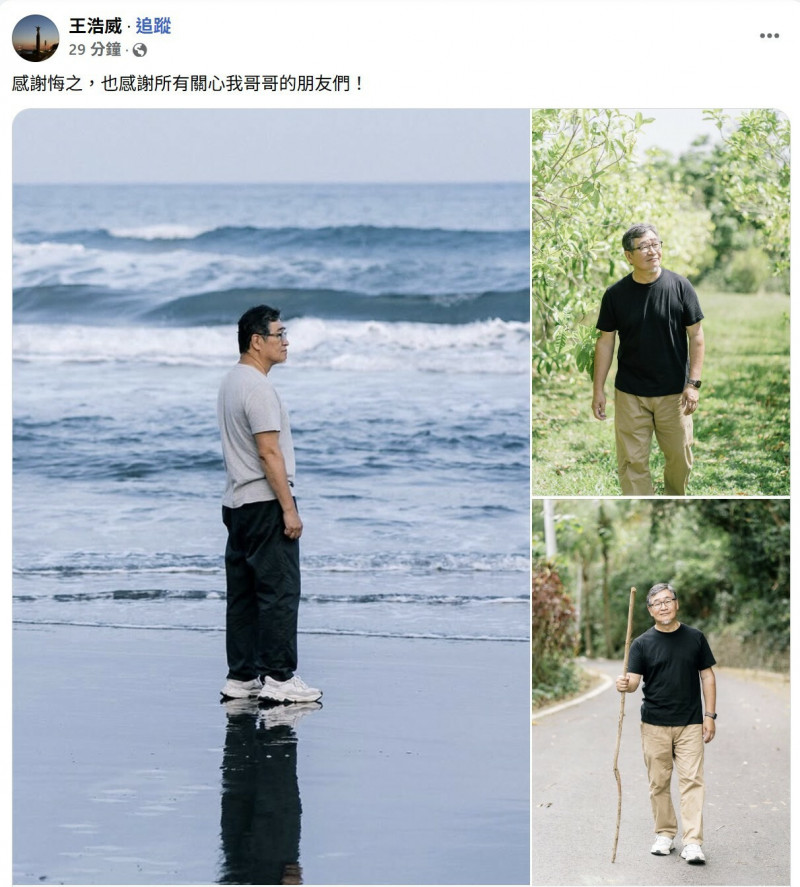 作家王浩一辭世  享壽69歲