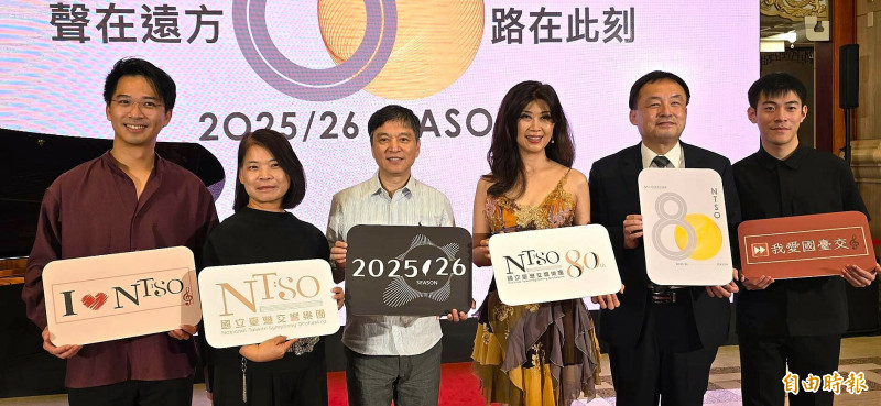 國台交新樂季航向北歐  水藍：是時候邀台灣觀眾一同感受了