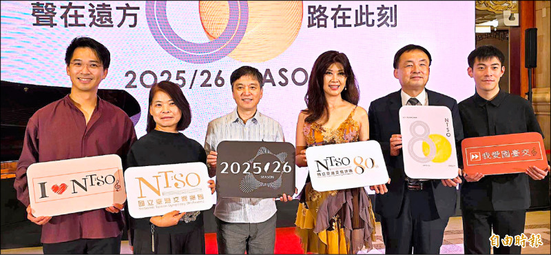 【藝術文化】國台交新樂季宣告  首席客席指揮水藍領軍探索北歐聲音風景