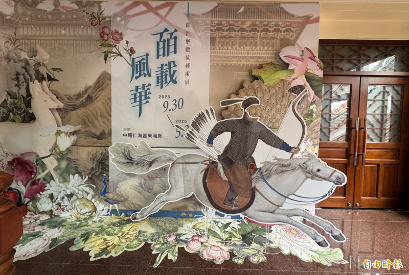皕載風華！中壢仁海宮建宮200週年VS故宮100年院慶今開展
