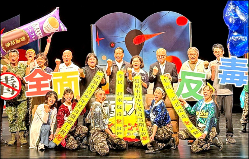 【藝術文化】紙風車反毒劇馬祖演出 引導學子遠離毒品