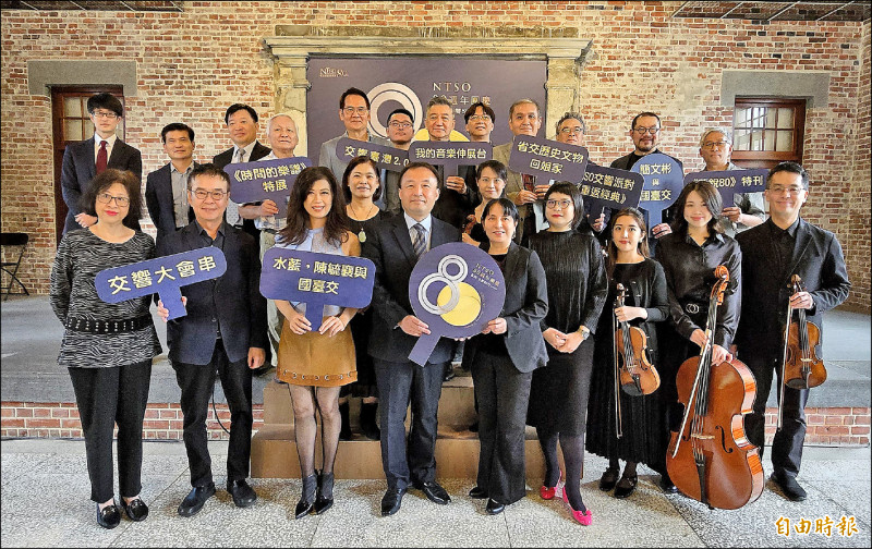 【藝術文化】國台交80團慶5大樂團交響大會串 張菁珊八十新章發表