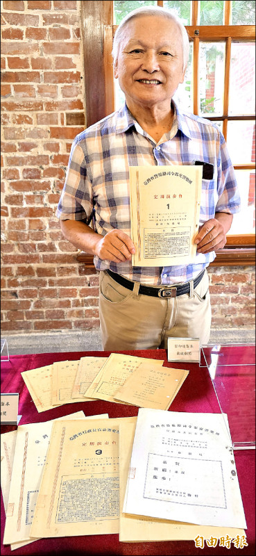 【藝術文化】逃過火劫 國台交1946至1949節目單復刻版現身