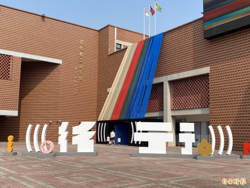 雙11彰化閱讀節來了  9大主題不用花錢敗家就能快樂