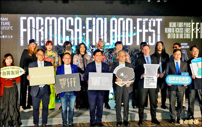 【藝術文化】歐洲台灣文化年前進芬蘭 F:F:F音樂節讓世界看見台灣