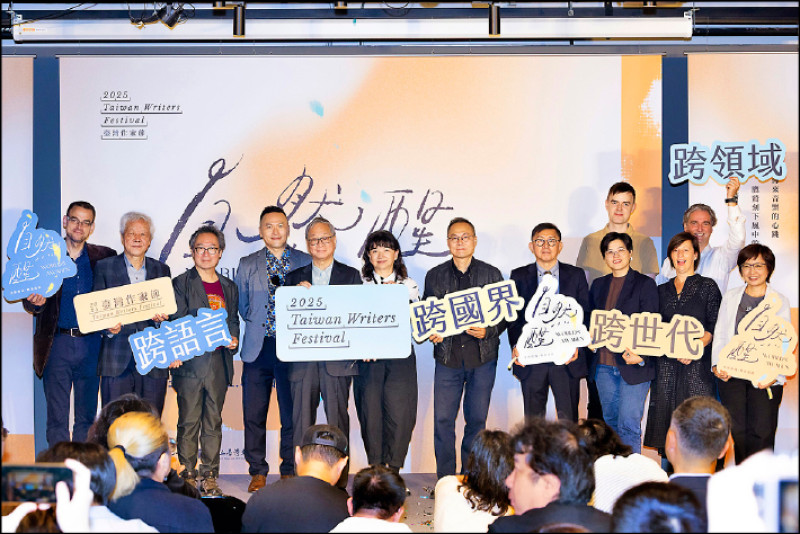 【藝術文化】首屆台灣作家節登場 多元活動呼應自然醒主題