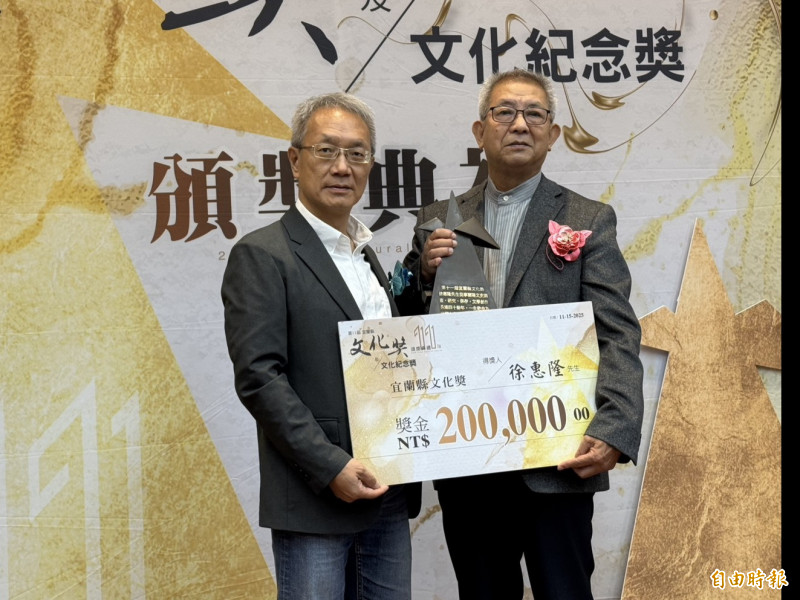 一生懸命為蘭陽文化  退休師徐惠隆獲頒宜蘭縣文化獎