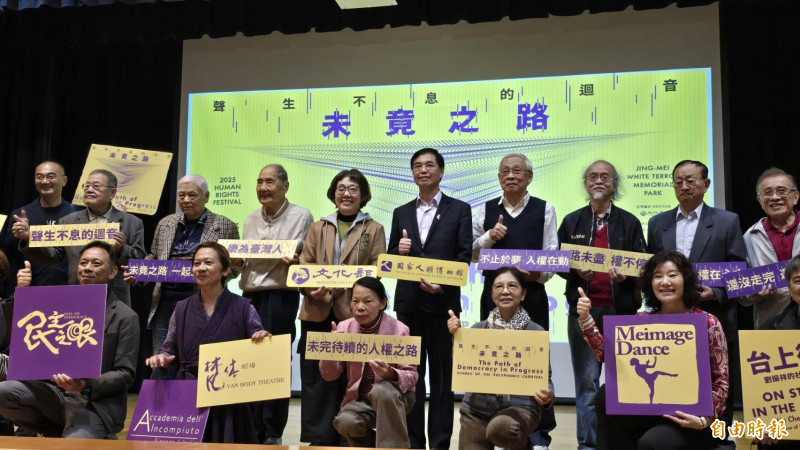 文化部人權藝術生活節即起至12/14 景美紀念園區登場