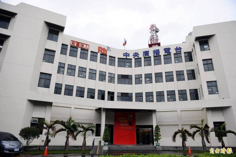 央廣官網遭內鬼破壞案偵結起訴  央廣最新聲明