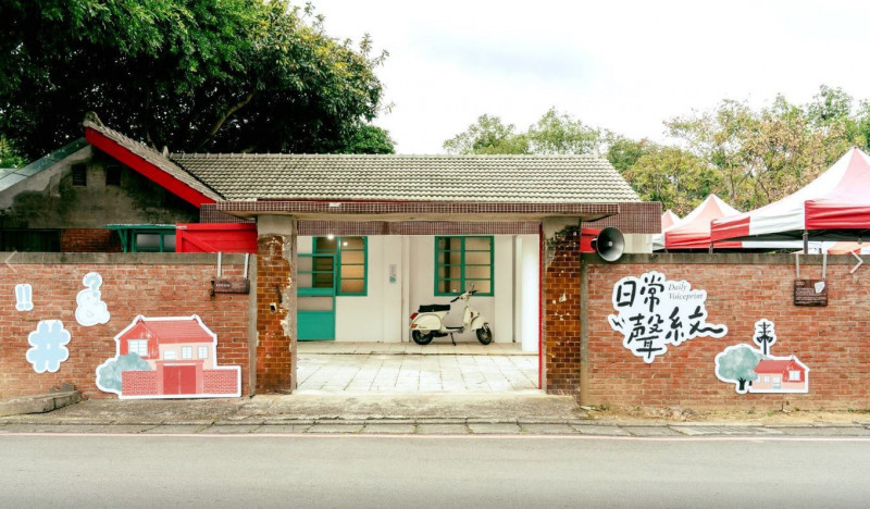 桃園「馬村實驗藝廊」開放申請辦理展覽  徵件到12月26日止