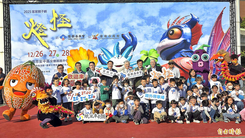 【藝術文化】紙風車《燈怪》前進台南 12 ⁄ 26安平連演3天