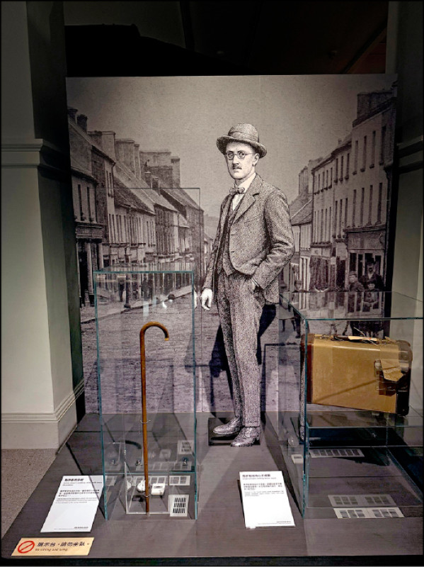 【藝術文化】台文館愛．愛爾蘭開幕 展出島至島的文學之愛