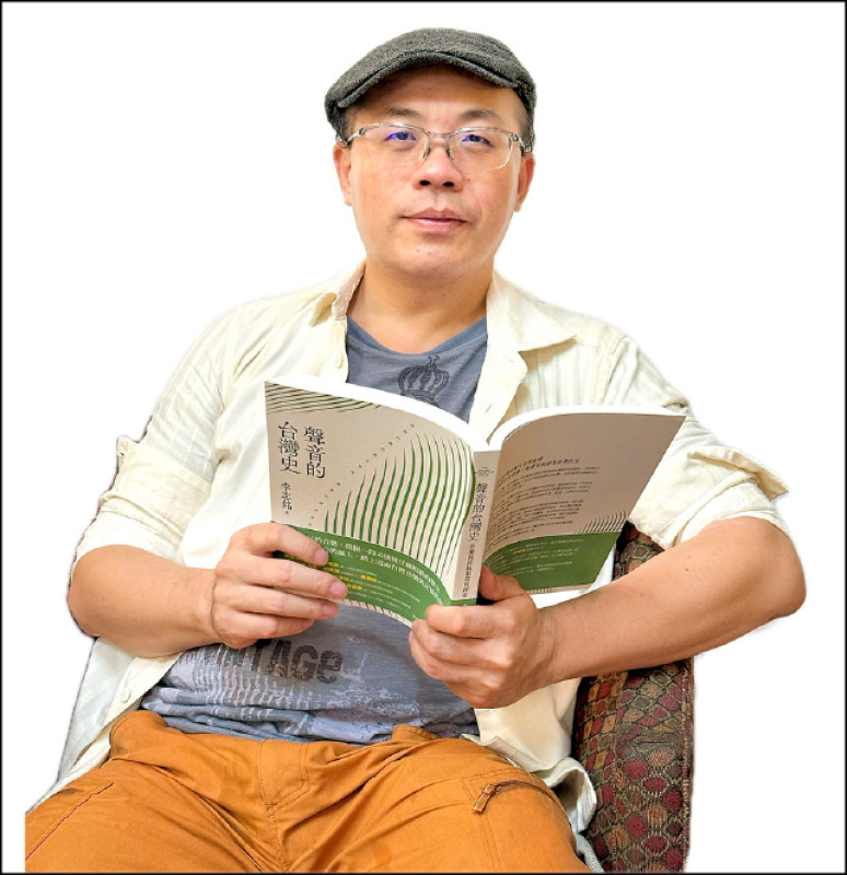 【藝週末．藝週音樂人物 】透過黑膠唱片尋找台灣消失的聲音─《聲音的台灣史》作者李志銘