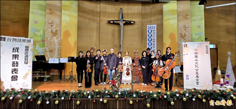 【藝術文化】林榮三文化公益基金會贊助 台絃偏鄉教學台東成果發表