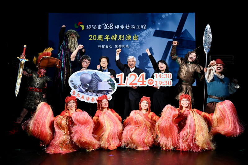 紙風車「368」20週年特別演出  別出心裁加碼首映紀錄片
