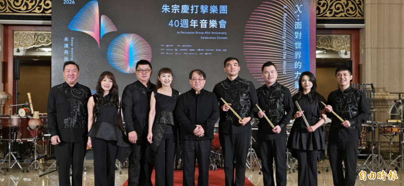 倒數1000天歸零  朱團新舊團長交棒  朱宗慶揭願景