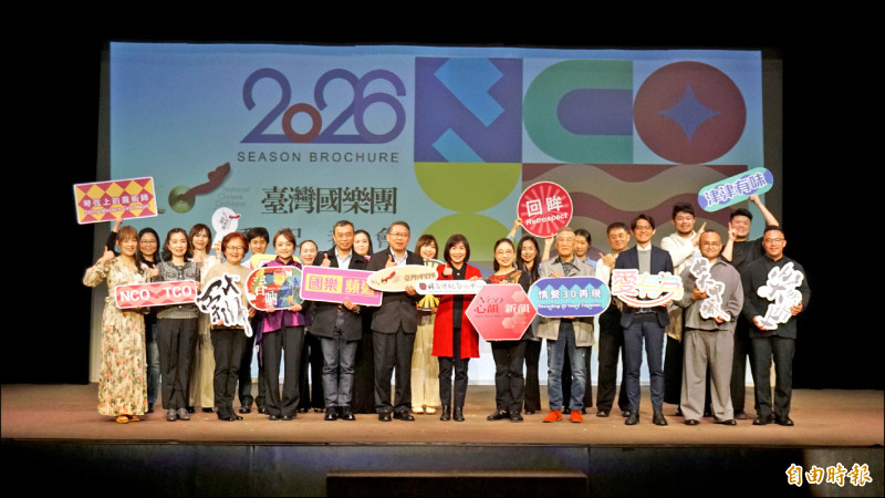 【藝術文化】台灣國樂團「驫」向2026 許瀞心領軍展現生命力