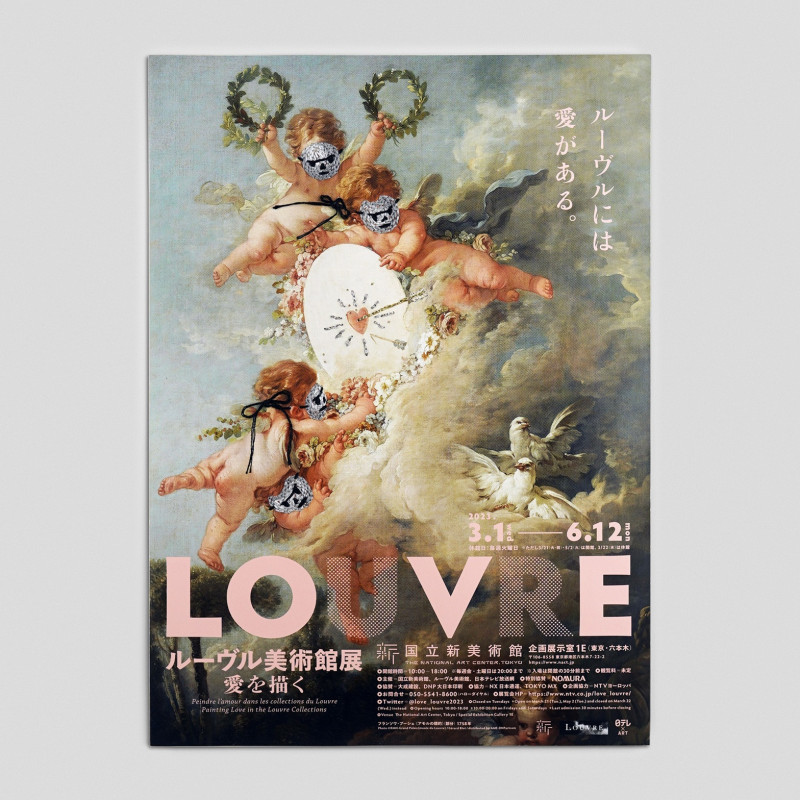 刺繡亂入廢棄門票！Abei劉正堃「封存旅行回憶」 DM變身超萌藝術