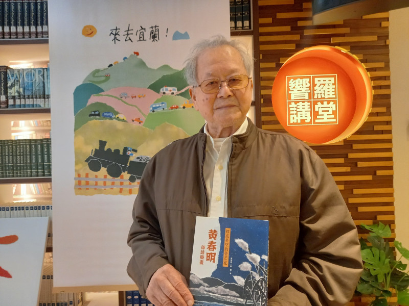 夢幻聯動！92歲「黃春明」攜手「賴馬」擔任台北國際書展大使 親選必讀書單