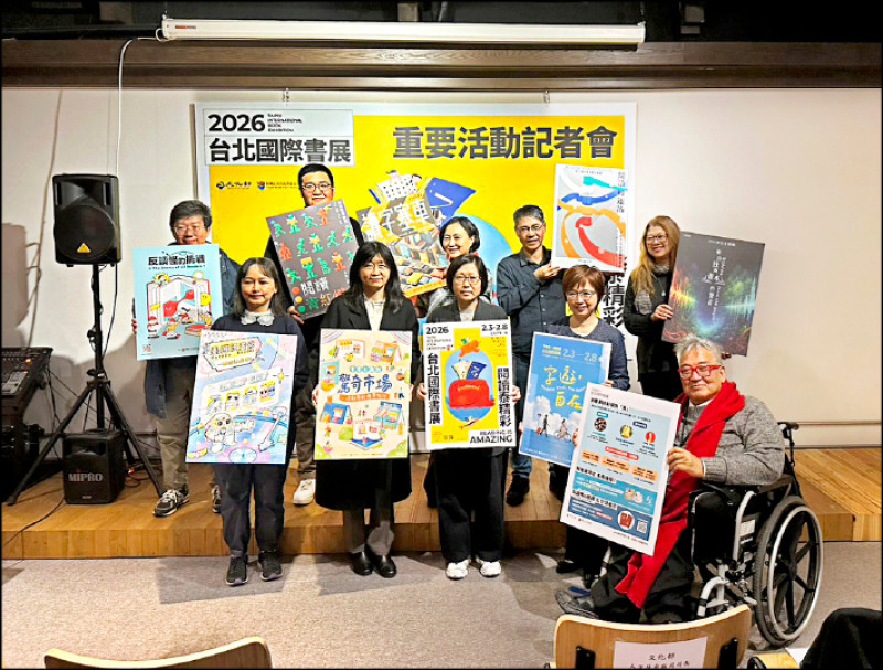 【藝術文化】台北國際書展2/3揭幕 亮點搶先看