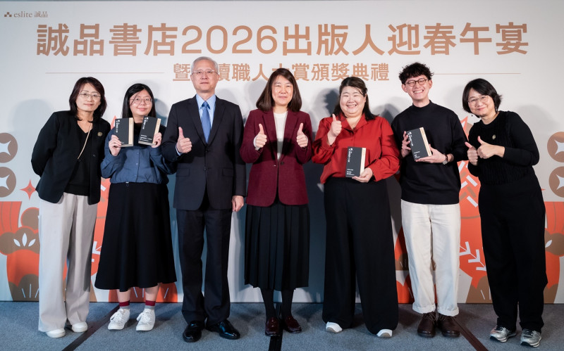 誠品閱讀職人大賞揭曉 朱品璇、高妍、張慧慈作品獲選